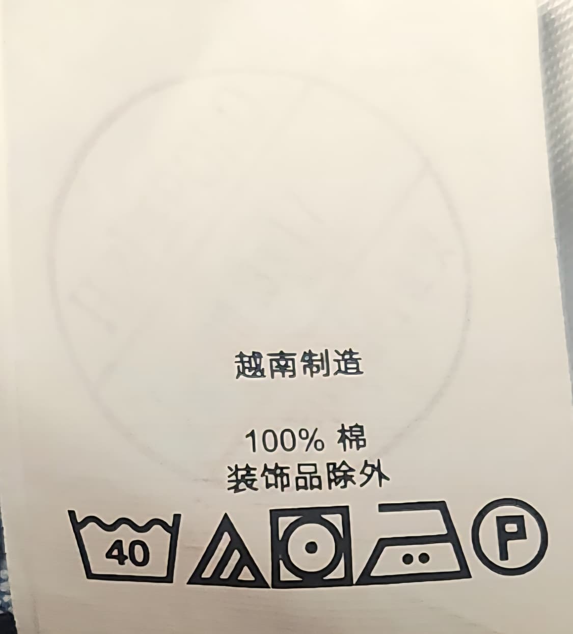 폴로랄프로렌 클래식핏 셔츠 M (95-100) 상품이미지6