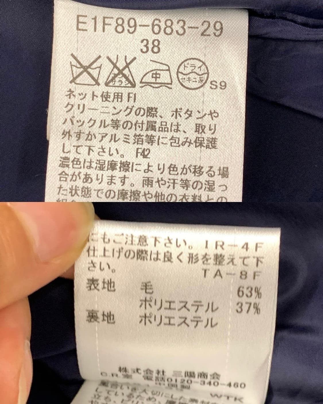 Burberry 버버리 블루라벨 울 더블버튼 하프 자켓 상품이미지10