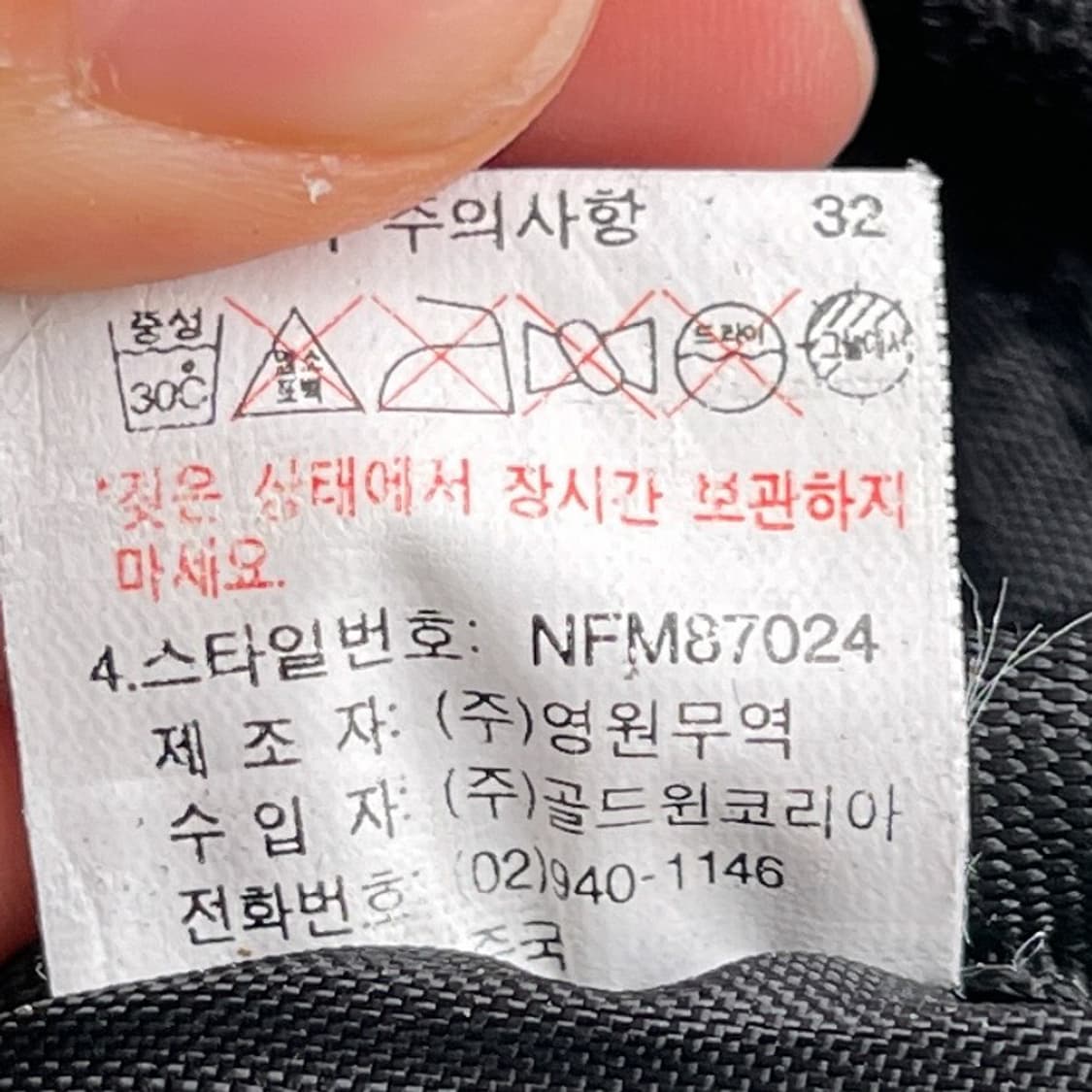 노스페이스 90s 나일론 블랙 크로스 백 상품이미지7