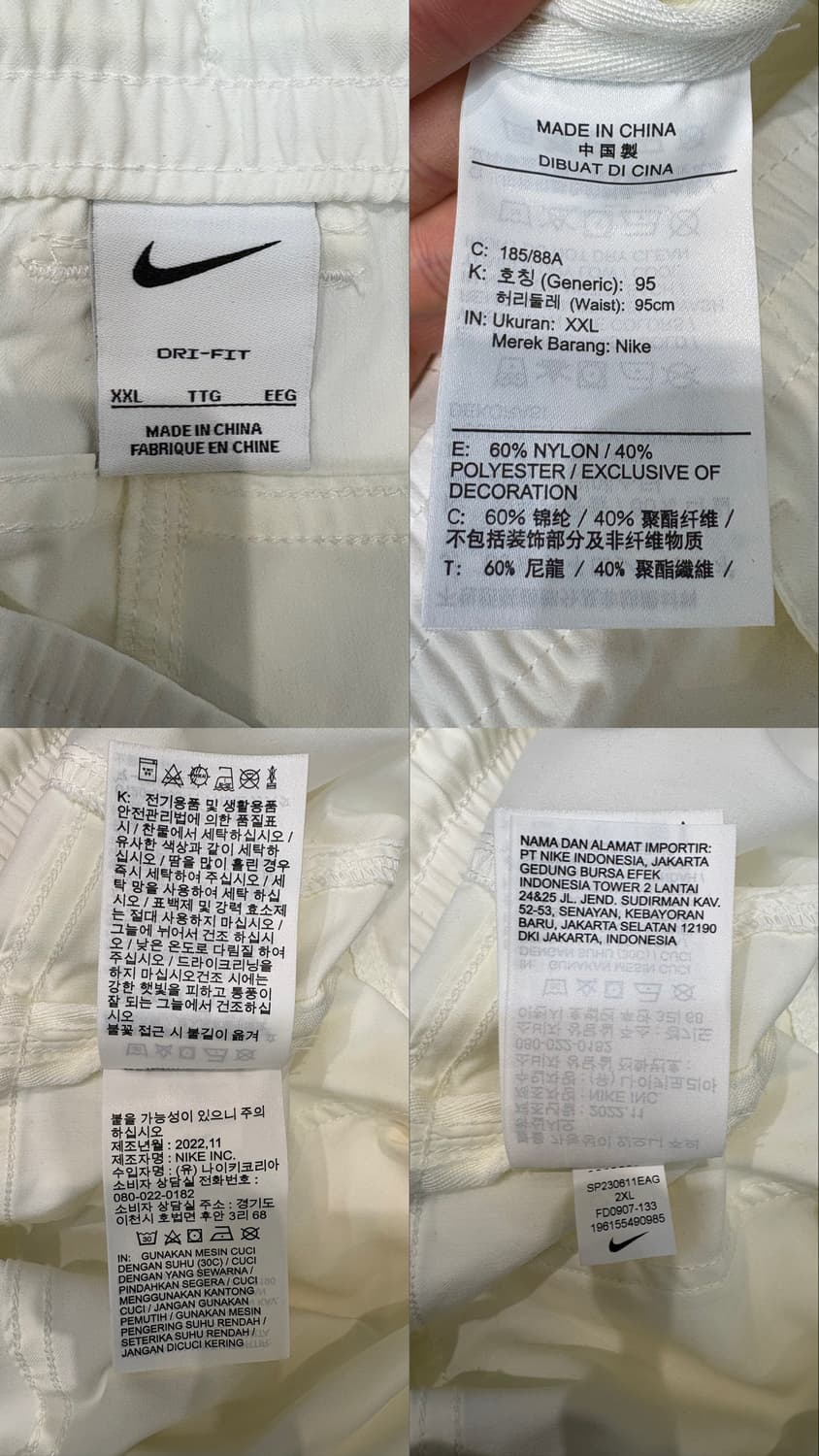 나이키 나일론 자수 팬츠 상품이미지10