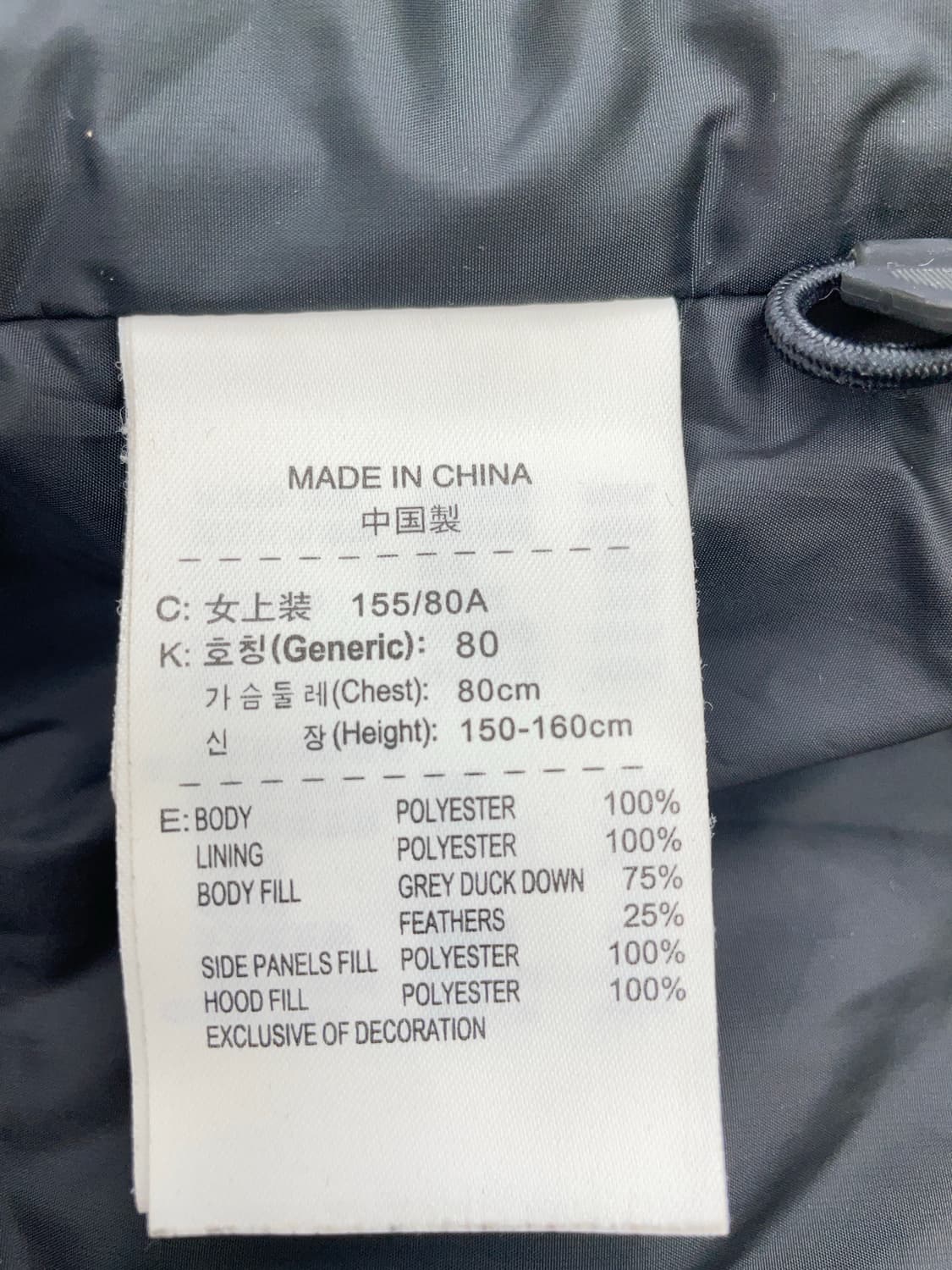 나이키 블랙 덕다운 후드 숏패딩 상품이미지3