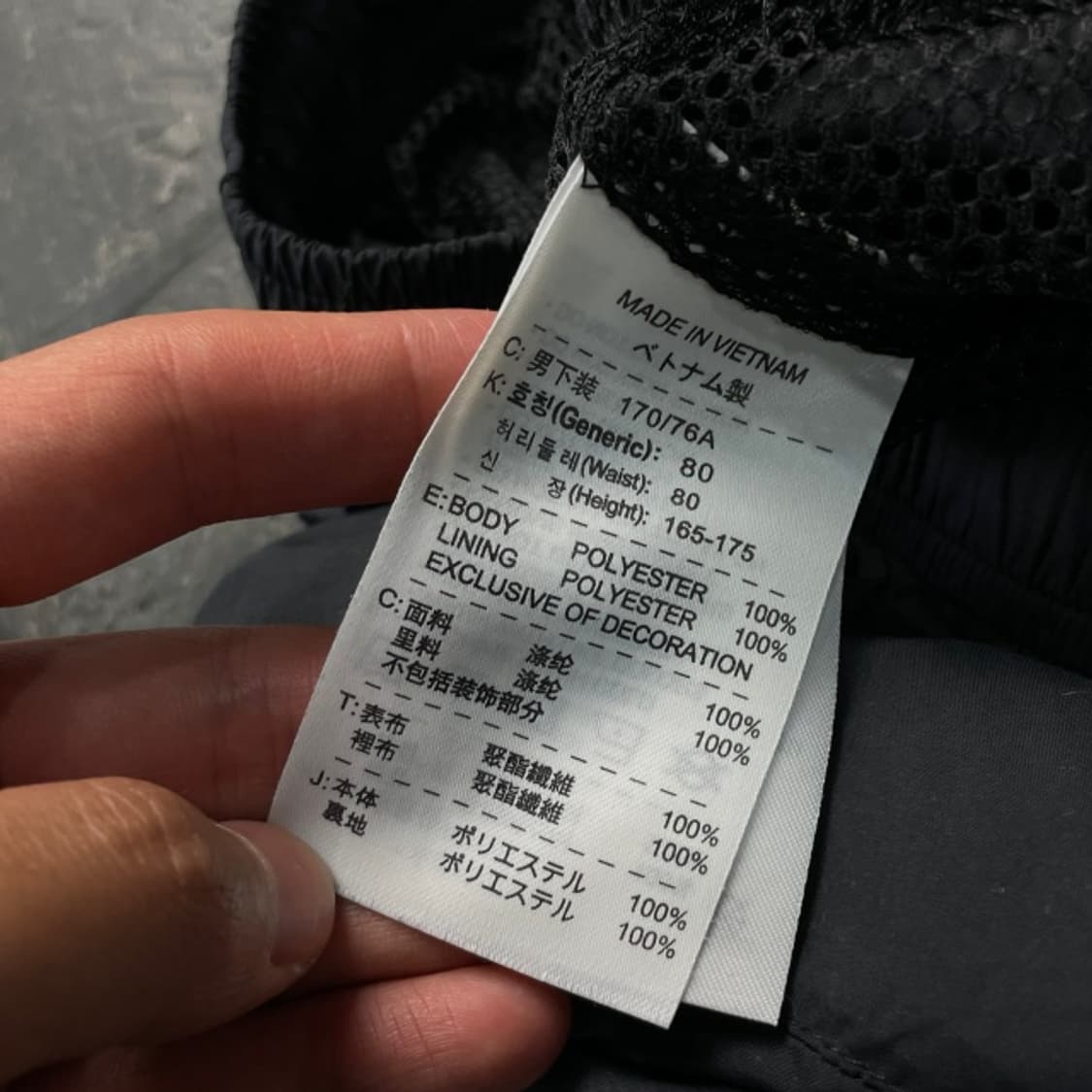 100 나이키 나일론 팬츠  상품이미지4