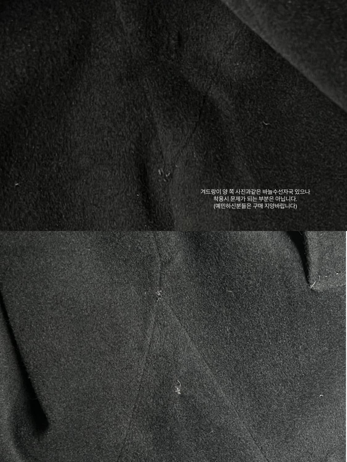 Wool coat 상품이미지7