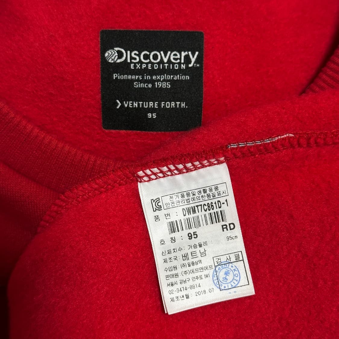 디스커버리 익스페디션 기모 박스엠보 맨투맨 상품이미지6