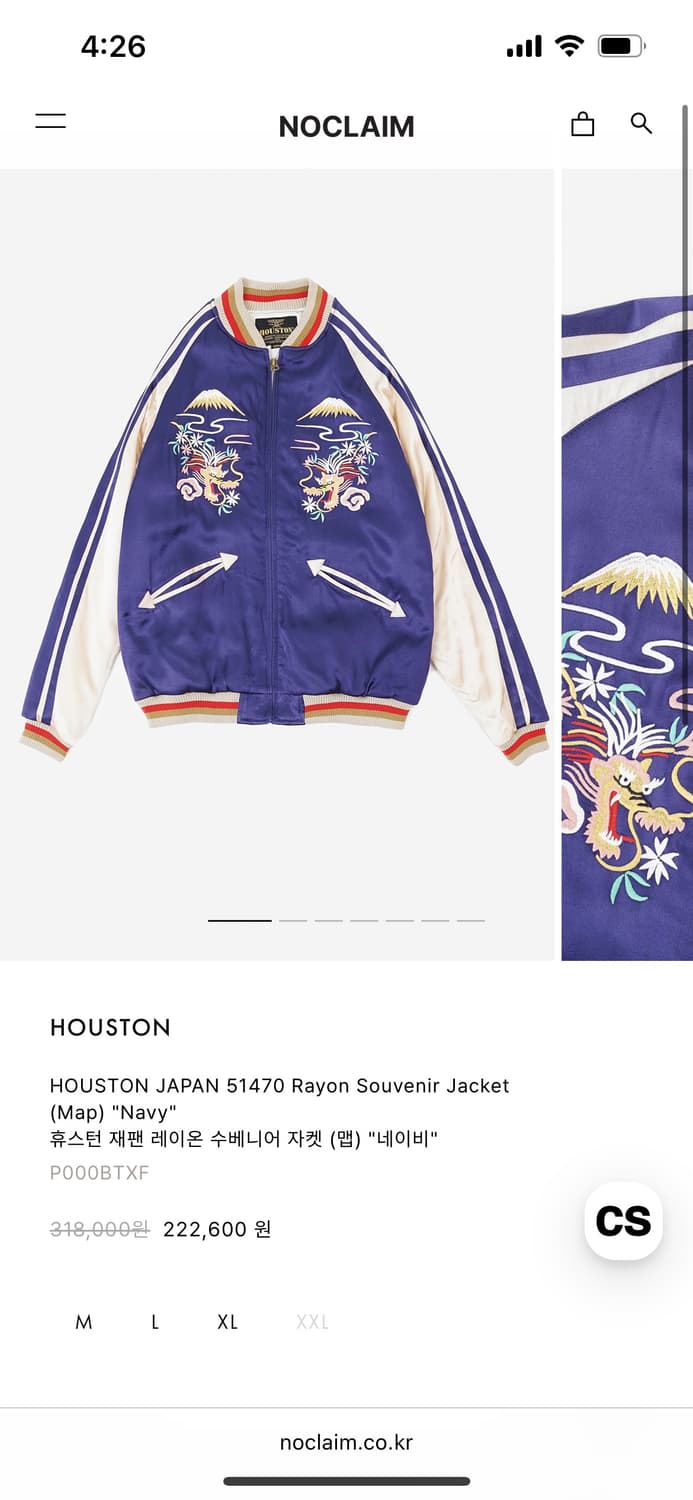 휴스턴 스카잔 자켓 m 상품이미지1