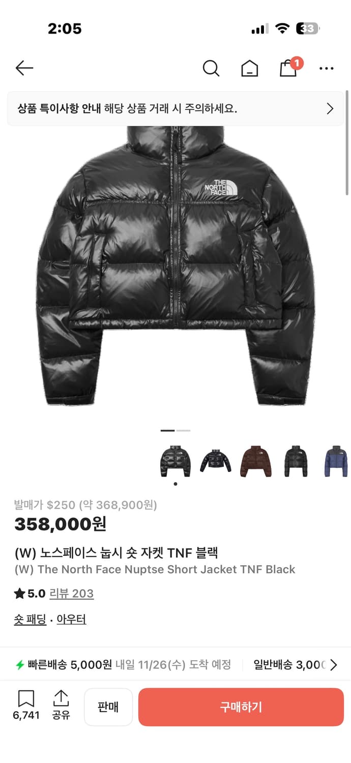 눕시 크롭 패딩 상품이미지1