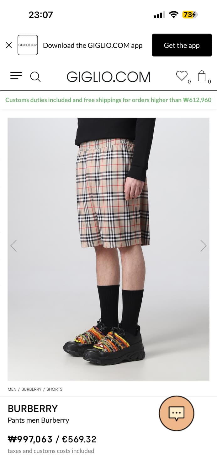 버버리 베이지 체크 반바지 S/Pants men Burberry 상품이미지1