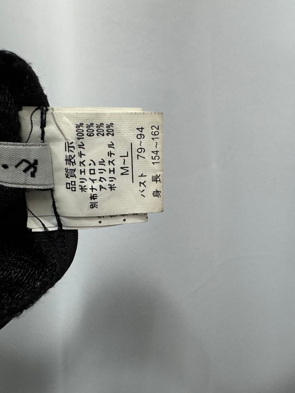 vtg jacket 상품이미지6