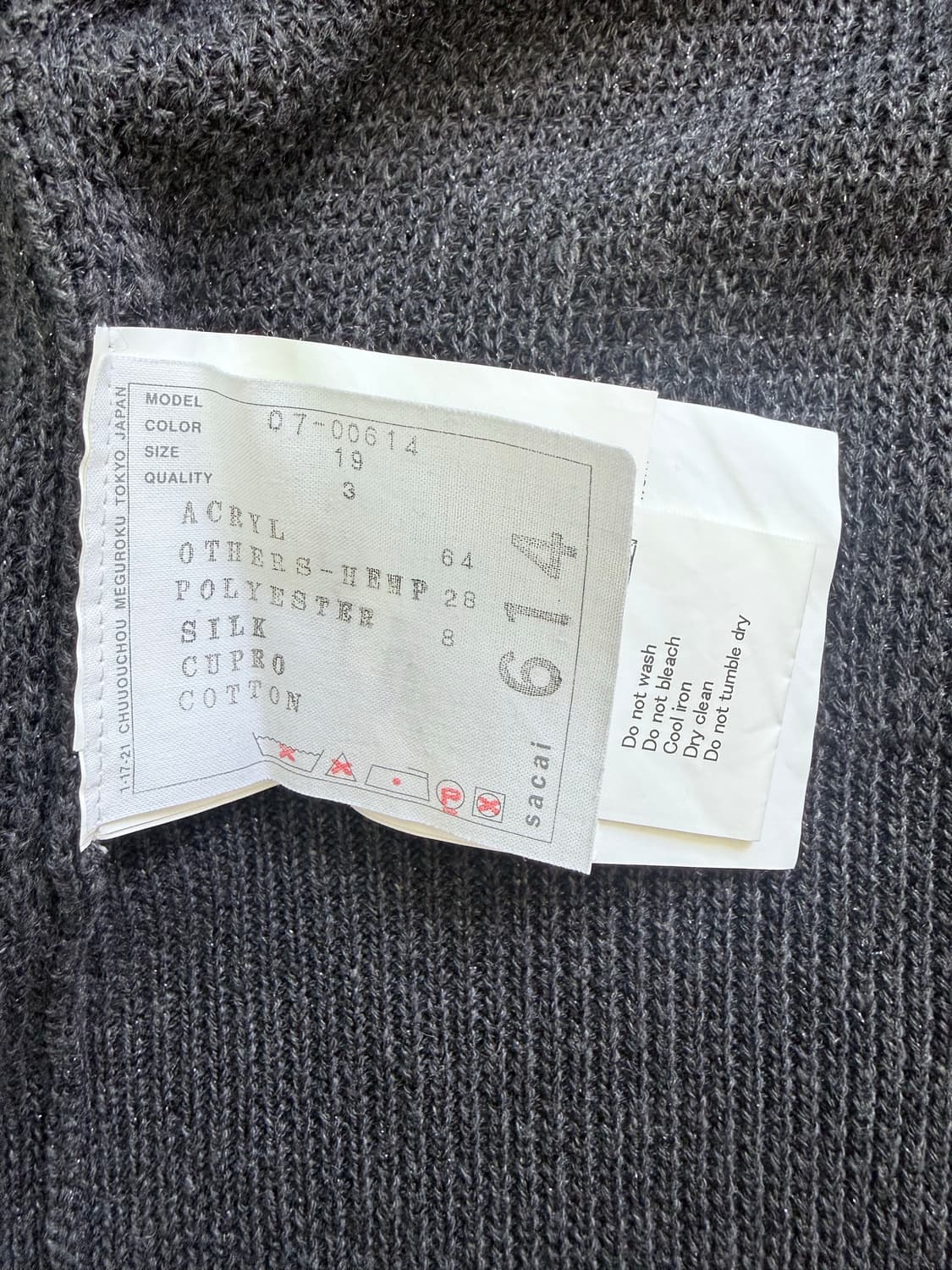 sacai 사카이 니트 볼레로 가디건 상품이미지4