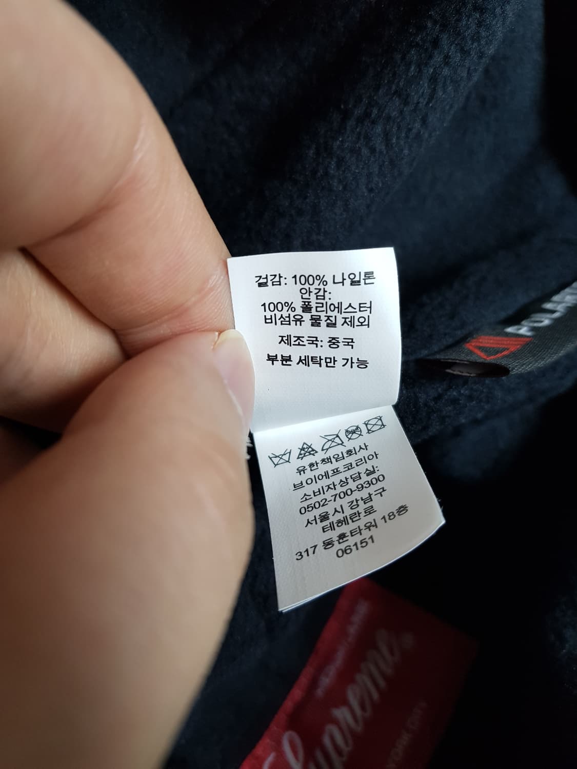 슈프림 고어텍스 이어플랩 캡 모자 블랙 23FW 상품이미지8