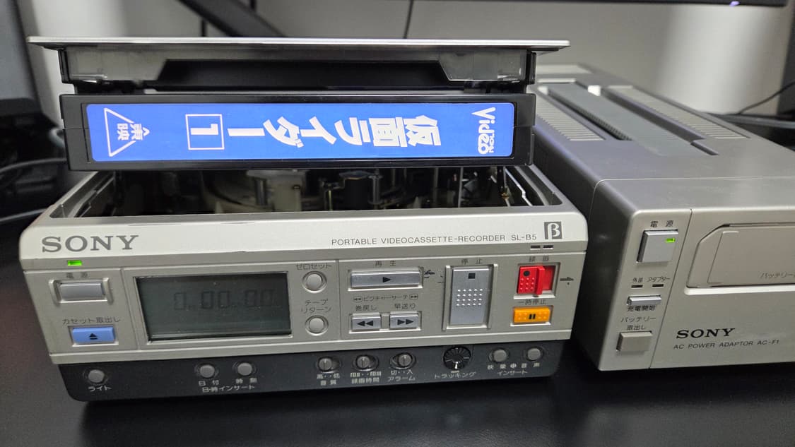 소니 베타맥스 비디오 테이프 레코더 VTR (SL-B5) 상품이미지2
