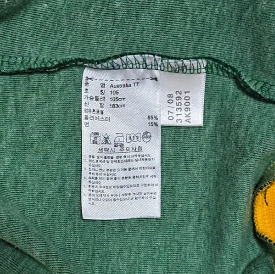 아디다스 유로파 파이어버드 호주 트랙탑 져지 A067 상품이미지6