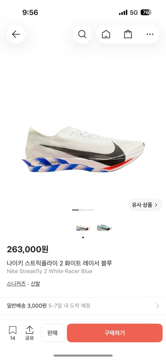 나이키 러닝화  상품이미지1