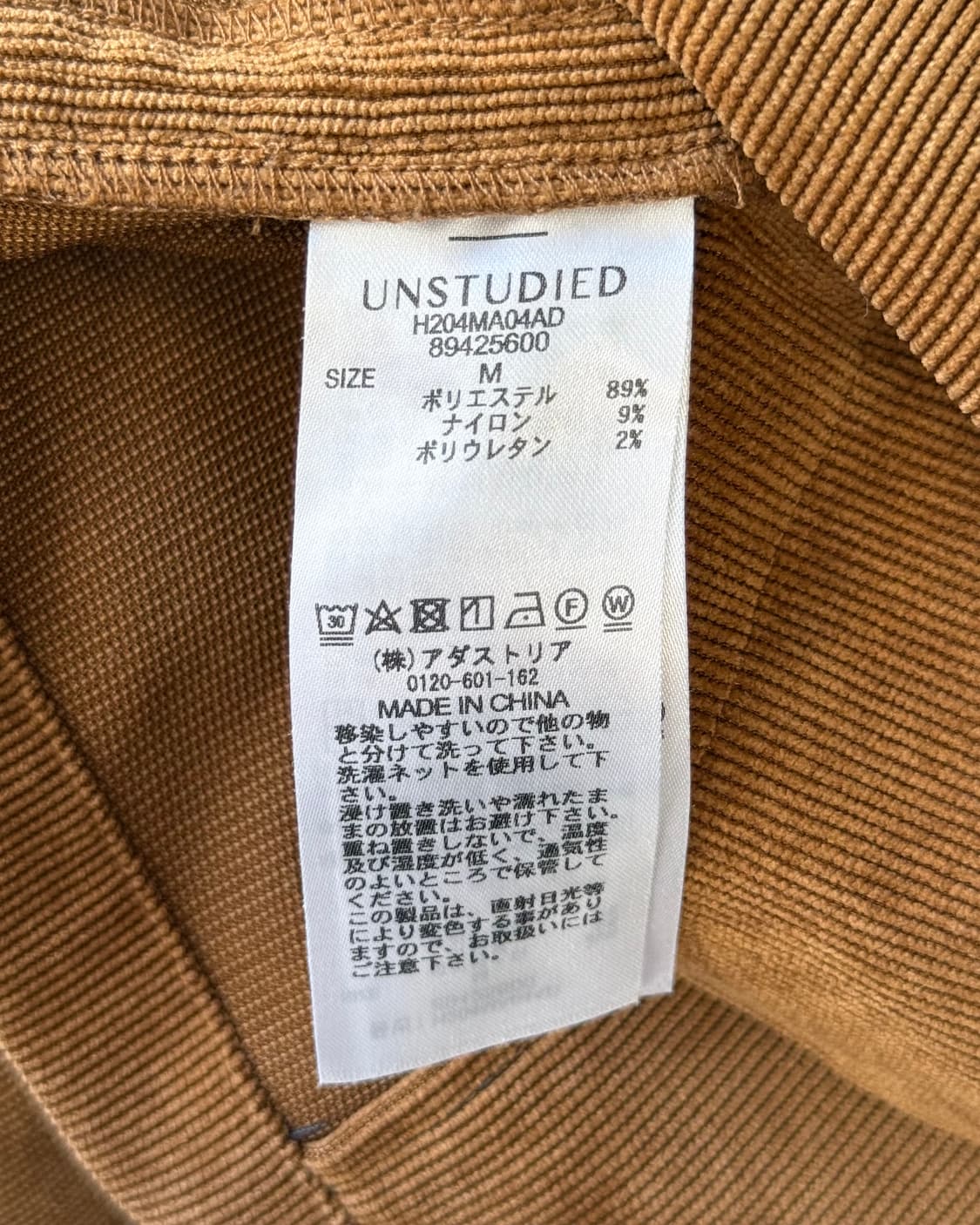 UNSTUDIED by niko and jpn western 코듀로이셔츠 상품이미지10