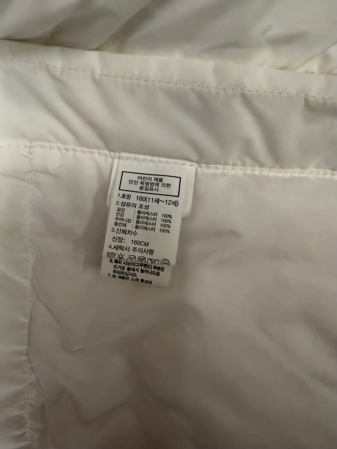 [160] 노스페이스 알칸티볼 패딩자켓 상품이미지7