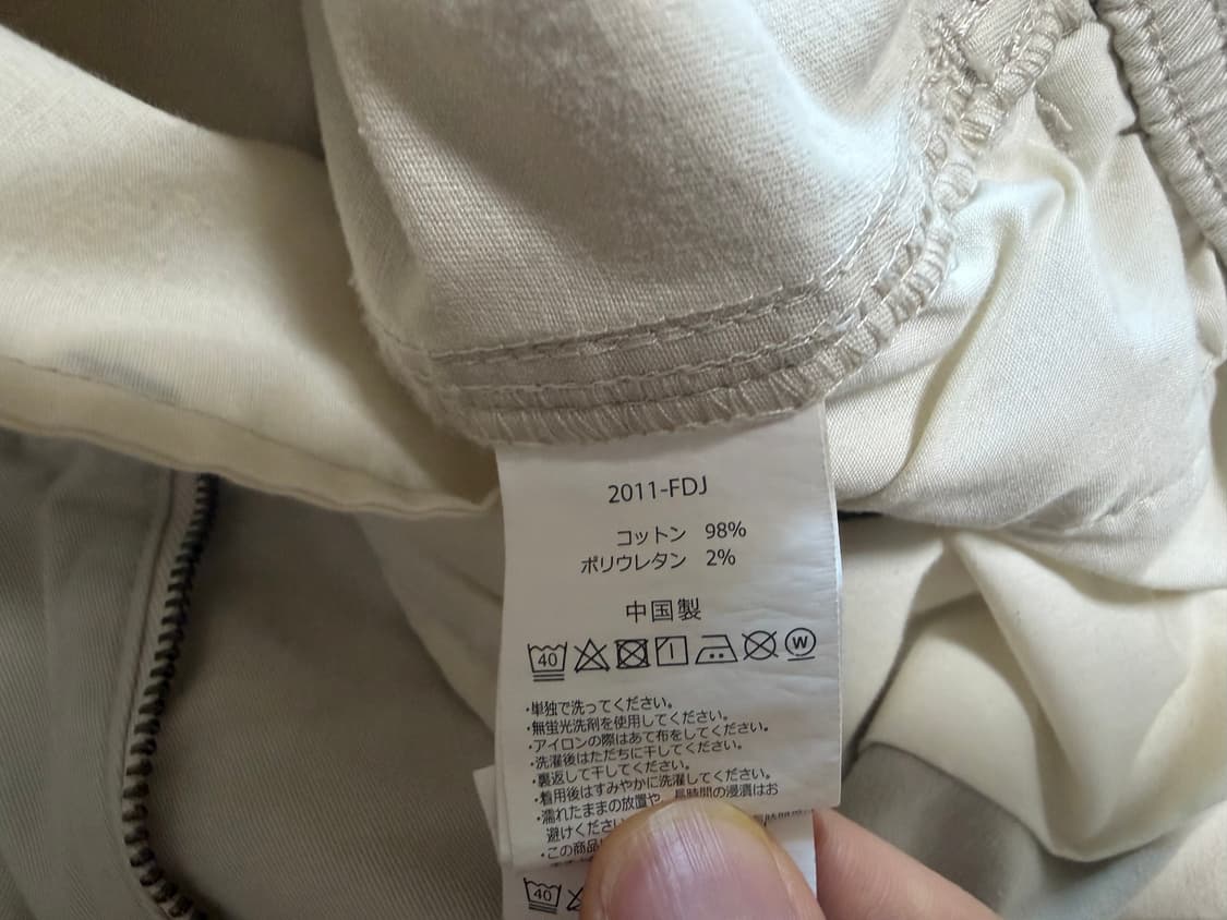 그라미치 ST 팬츠 2011-FDJ M(아시아L) 크림 상품이미지5