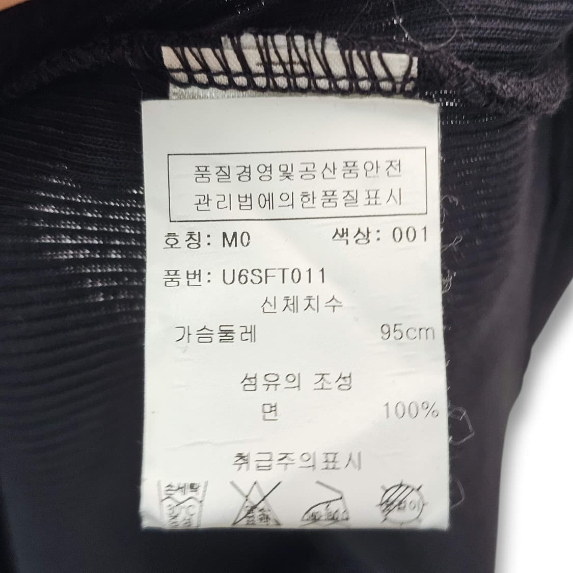 M Juicy Couture 로고 슬리브리스 상품이미지6