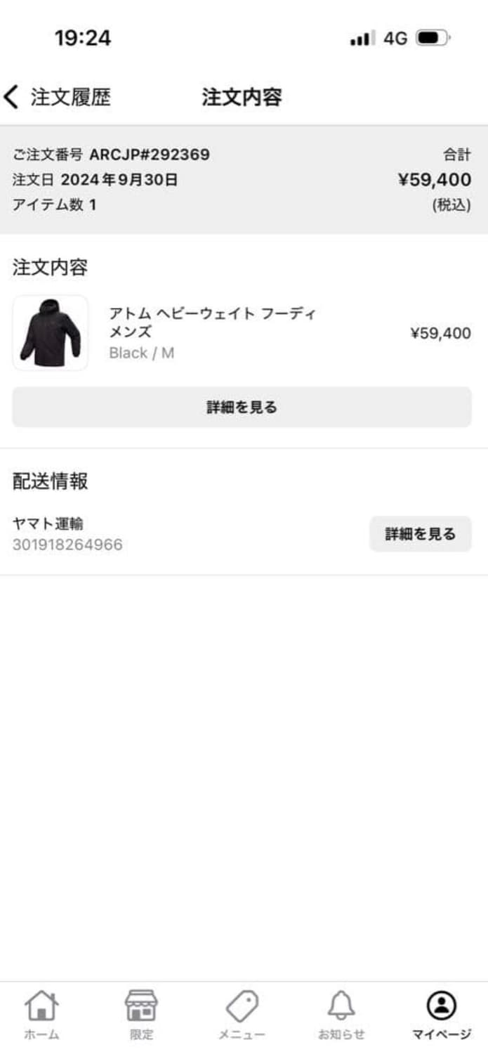 아크테릭스 아톰 헤비웨이트 후디 블랙 엠사이즈 상품이미지7