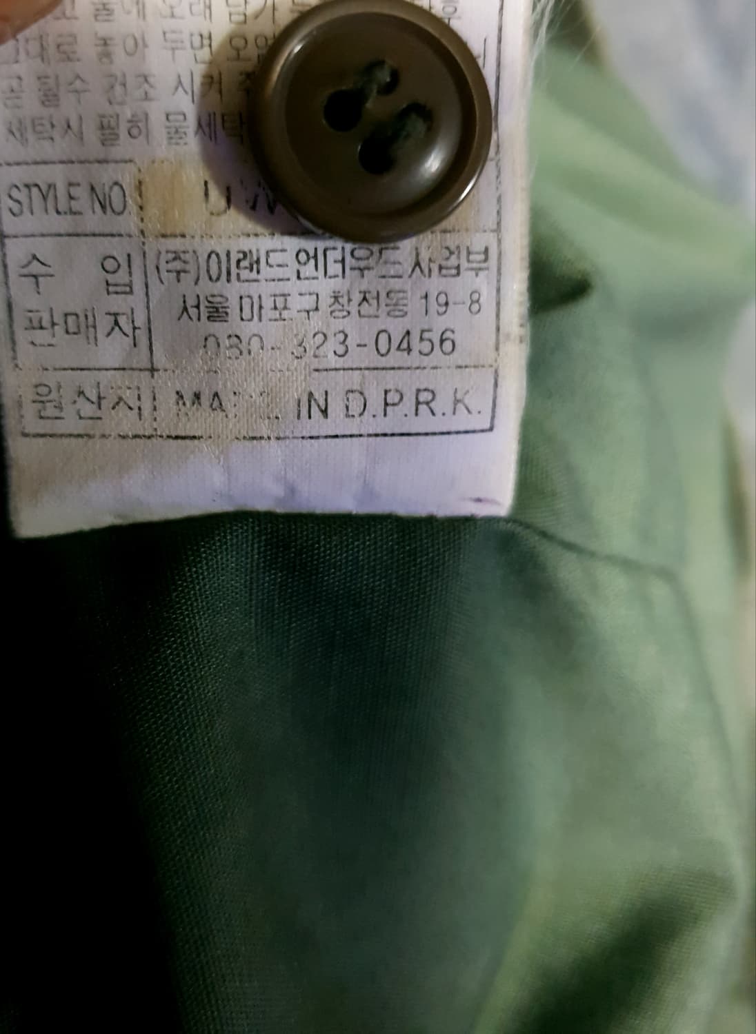 언더우드 빈티지 밀리터리 야상자켓 카키 (M) 상품이미지5