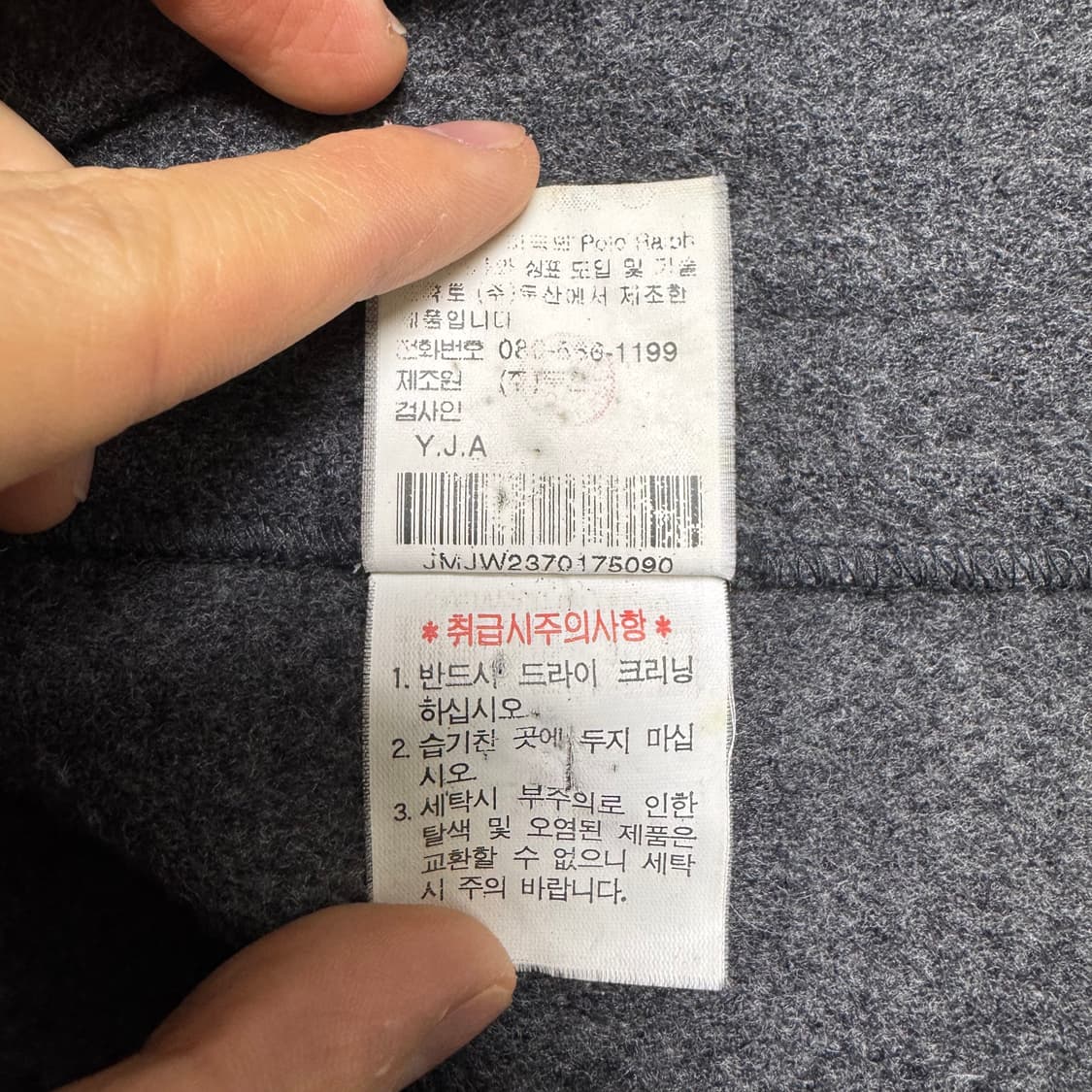 폴로 랄프로렌 진스 떡볶이 후드 코트 90 상품이미지6