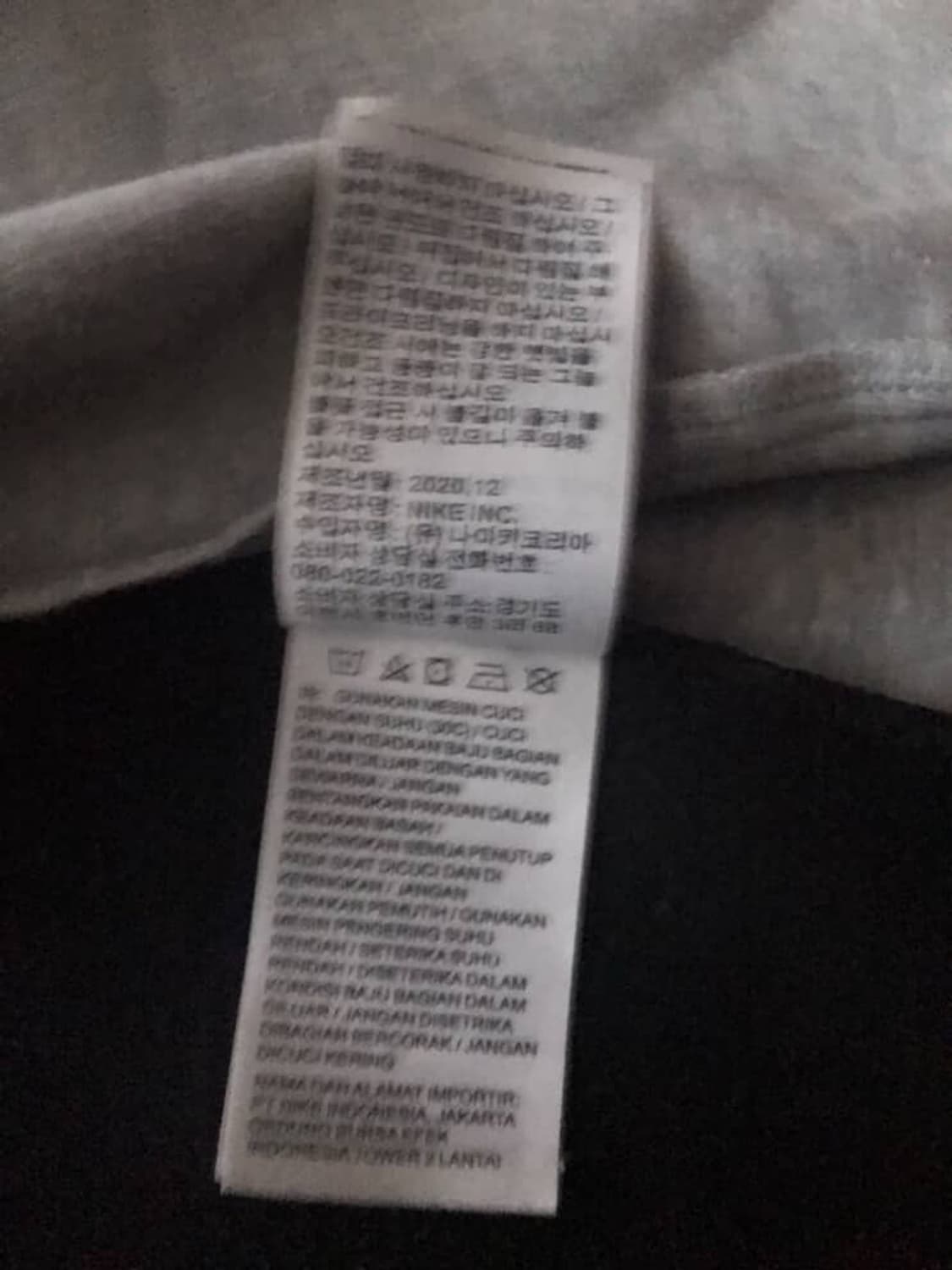 나이키 테크팩 희귀매물 상품이미지7