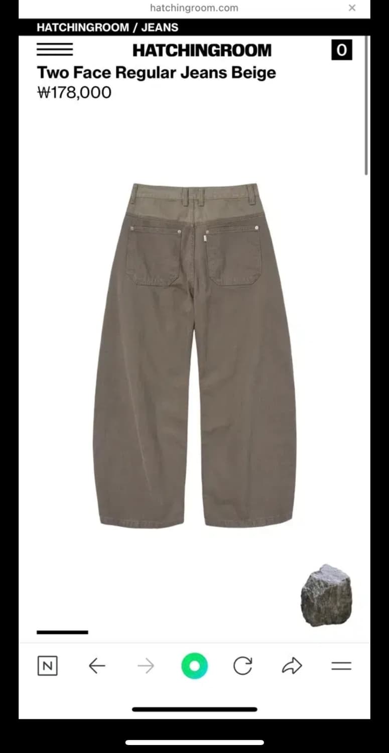 해칭룸 투페이스 레귤러진 상품이미지1