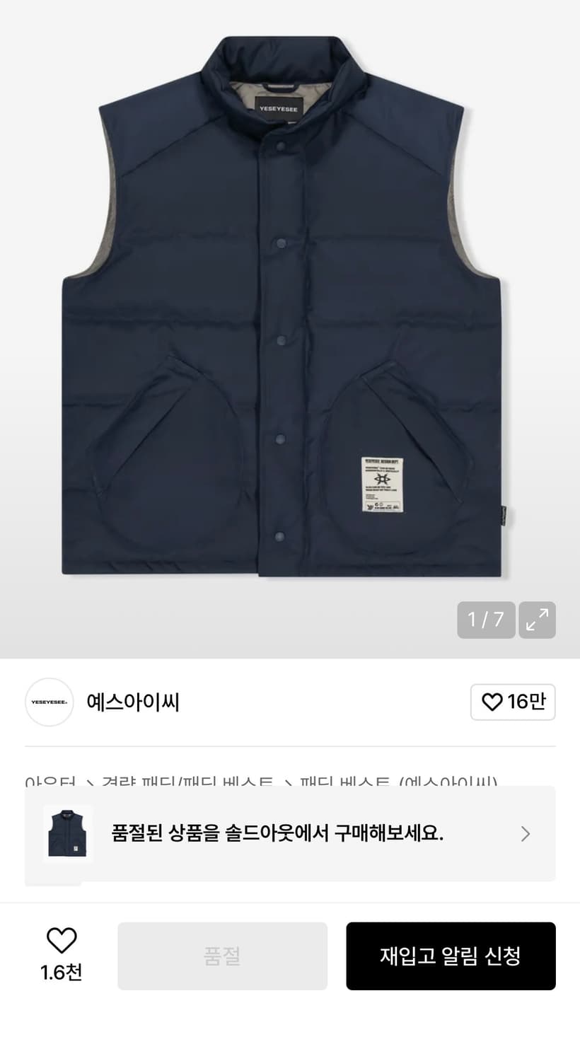 예스아이씨 상품이미지1