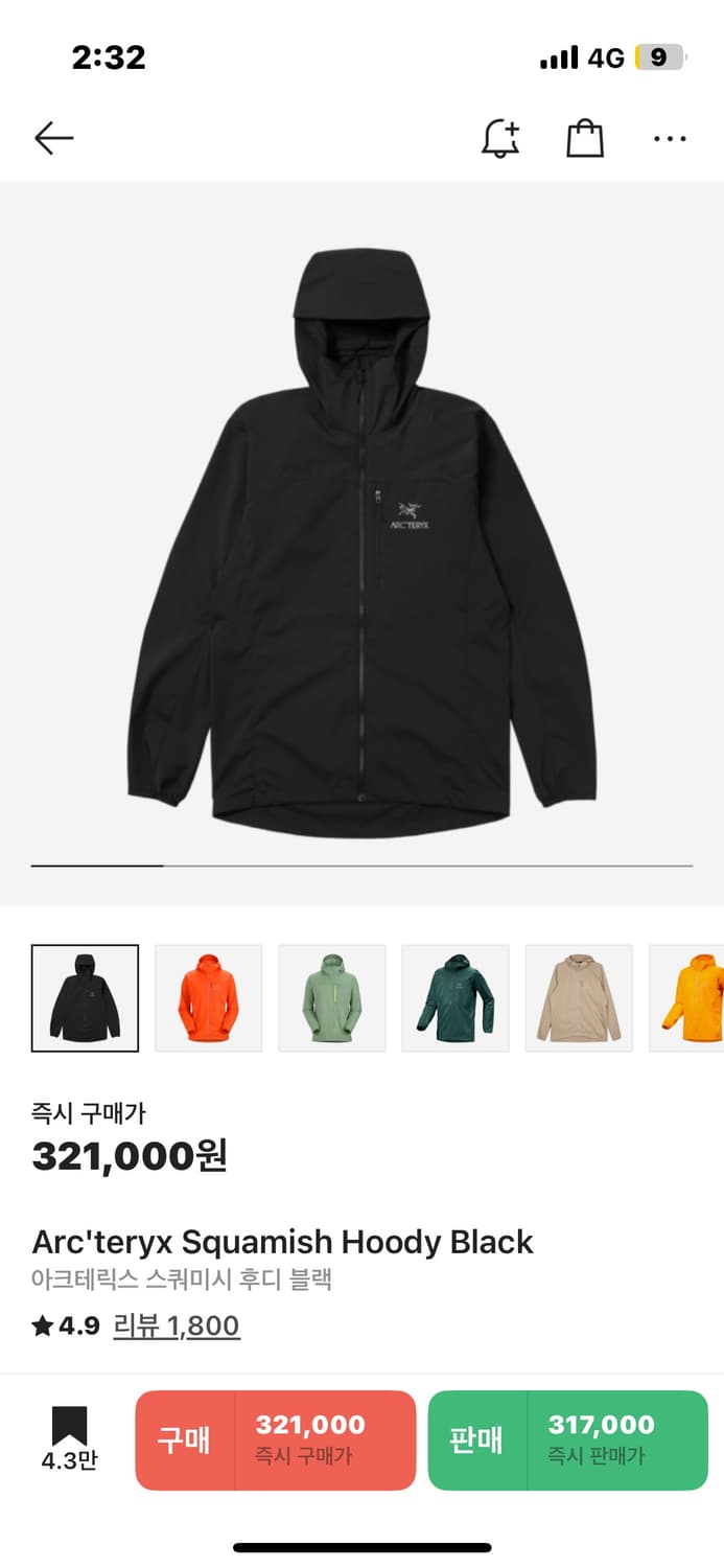 아크테릭스 스쿼미시 후디 블랙 상품이미지1