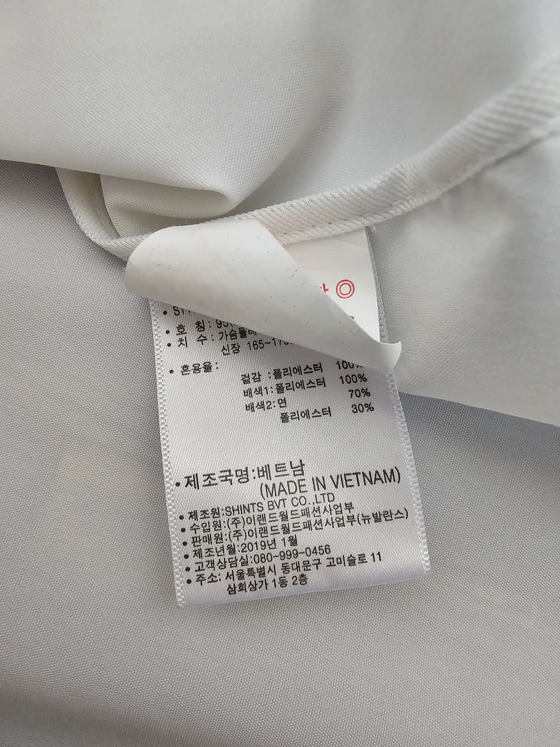 뉴발란스 우븐 바람막이 반팔티셔츠 M 상품이미지4