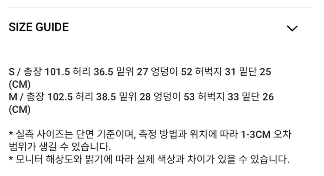 애즈온 제드 카고팬츠 JED CARGO PANTS 상품이미지3