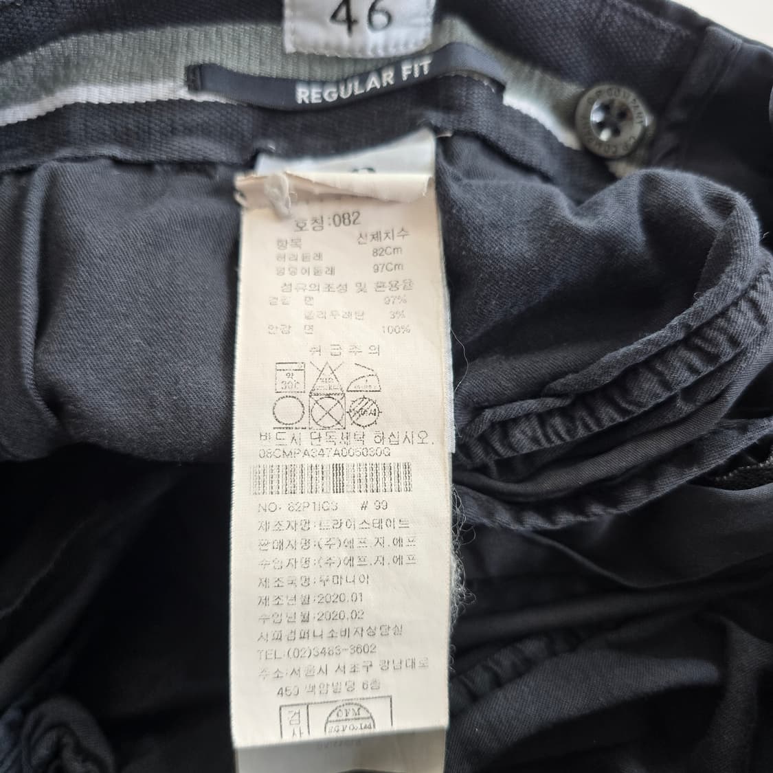 C.P.COMPANY 카고바지 블랙 스판 사이즈30 R6458 상품이미지7