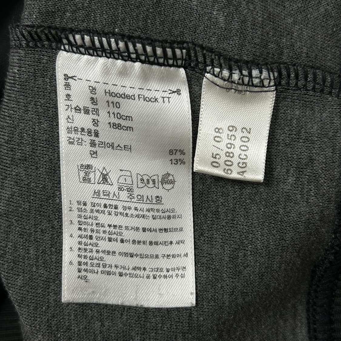 아디다스 플락 파이어버드 후드 져지(110) 상품이미지3