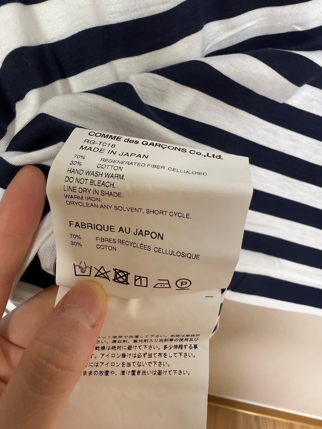 꼼데가르송 꼼데가르송 반팔티 상품이미지5