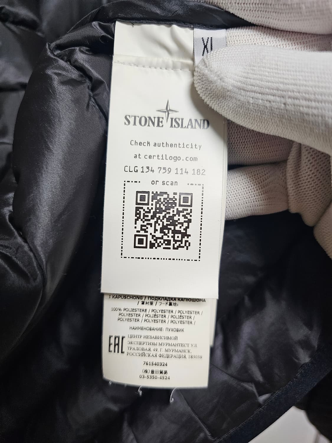 스톤아일랜드 바이오 립스탁 나일론 후드 경량 패딩 상품이미지7