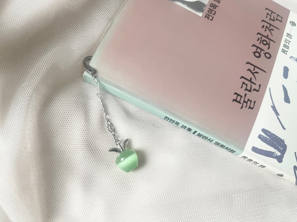 Green Apple Bookmark 청사과 원석 책갈피 상품이미지5