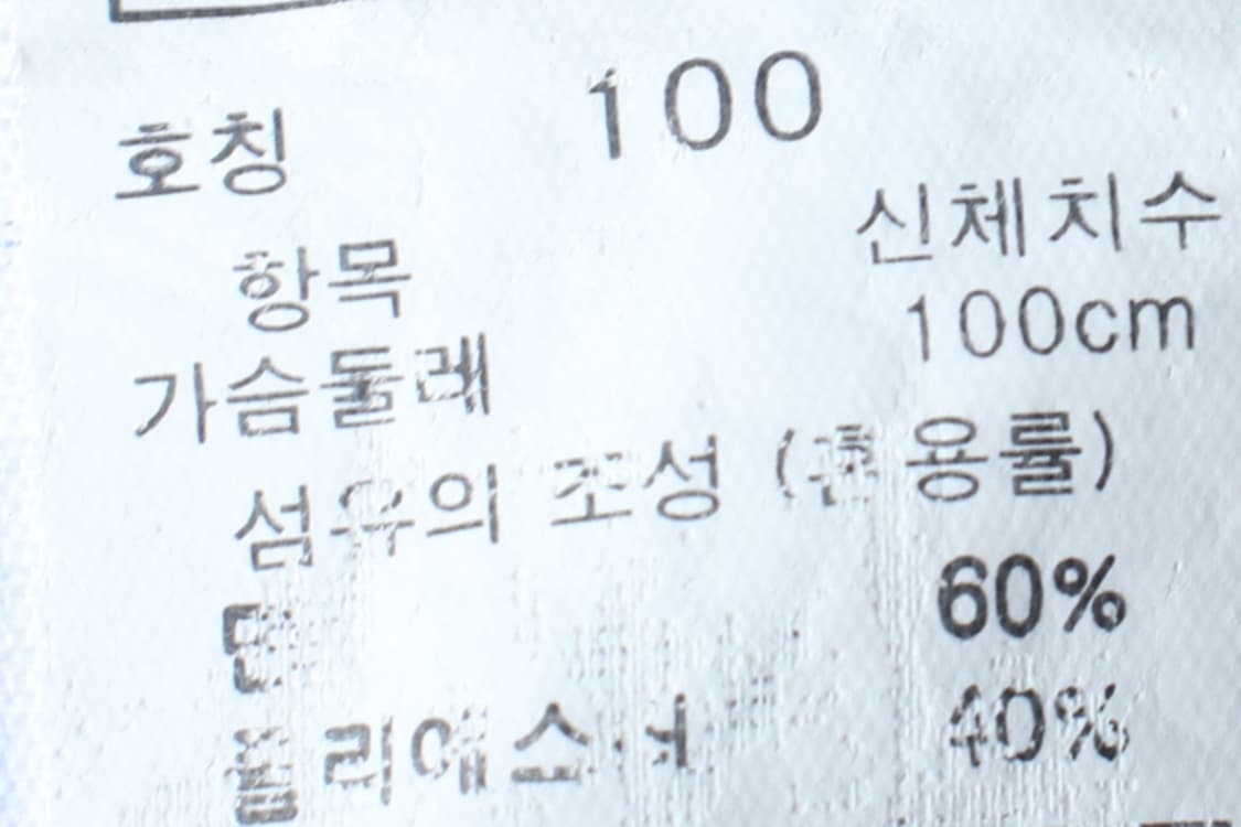 (L) 레노마 셔츠 남방 패턴 연블루 정장셔츠-H3H33962 상품이미지6