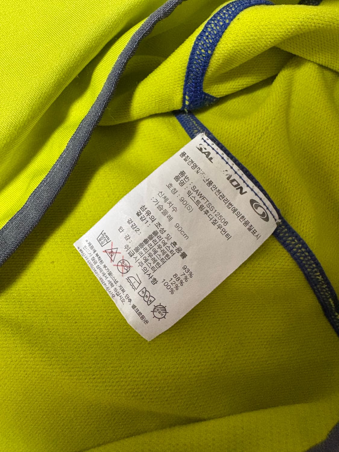 살로몬 반집업 러닝 살로몬집업 살로몬후드티 상품이미지8