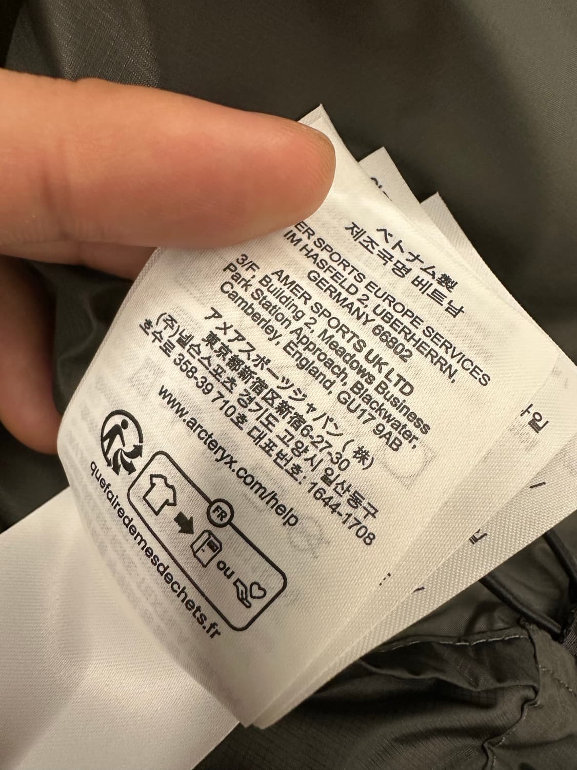 [L] 아크테릭스 세륨 포리지 베르베 상품이미지8