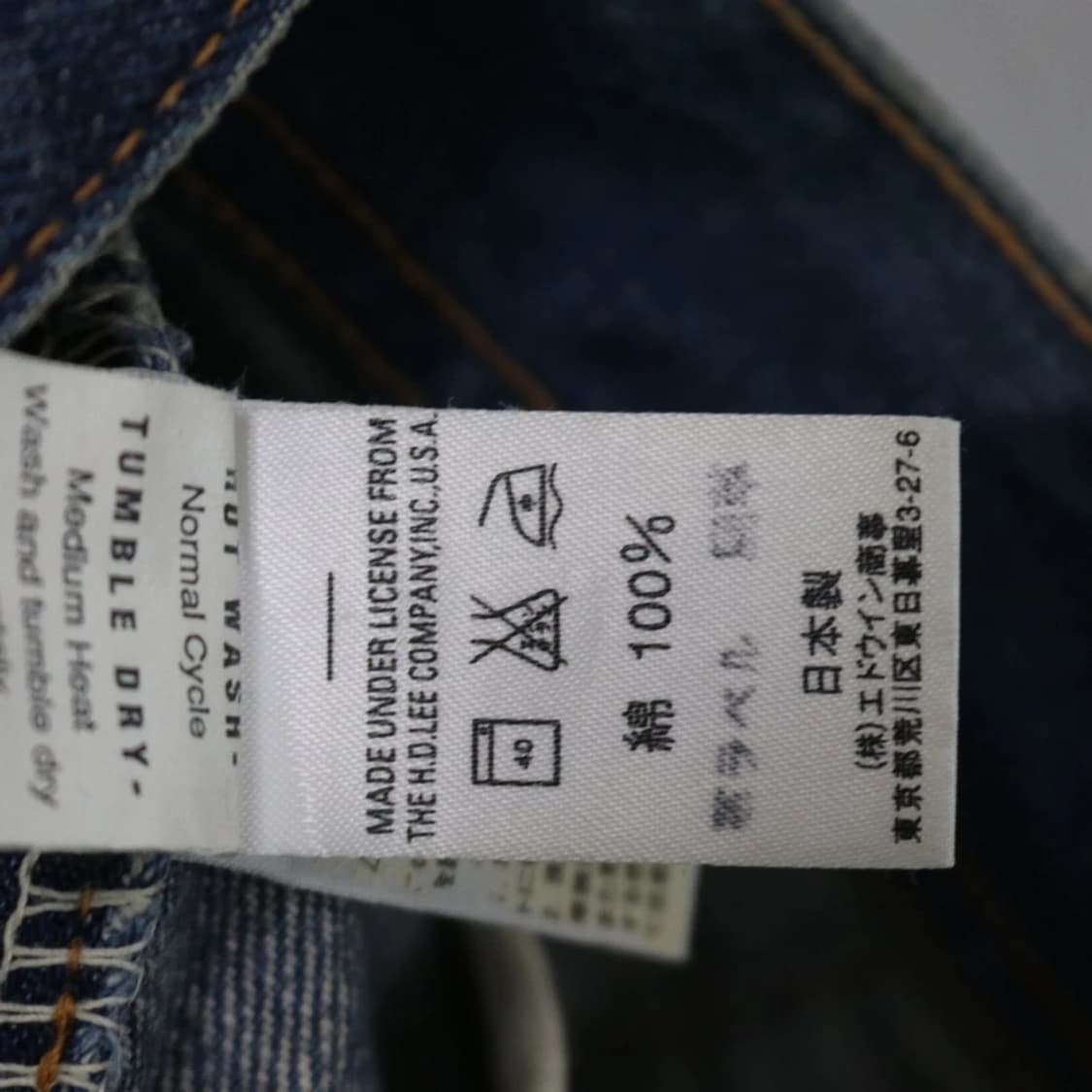 Lee 1928s lot 101 복각 모댈 상품이미지10