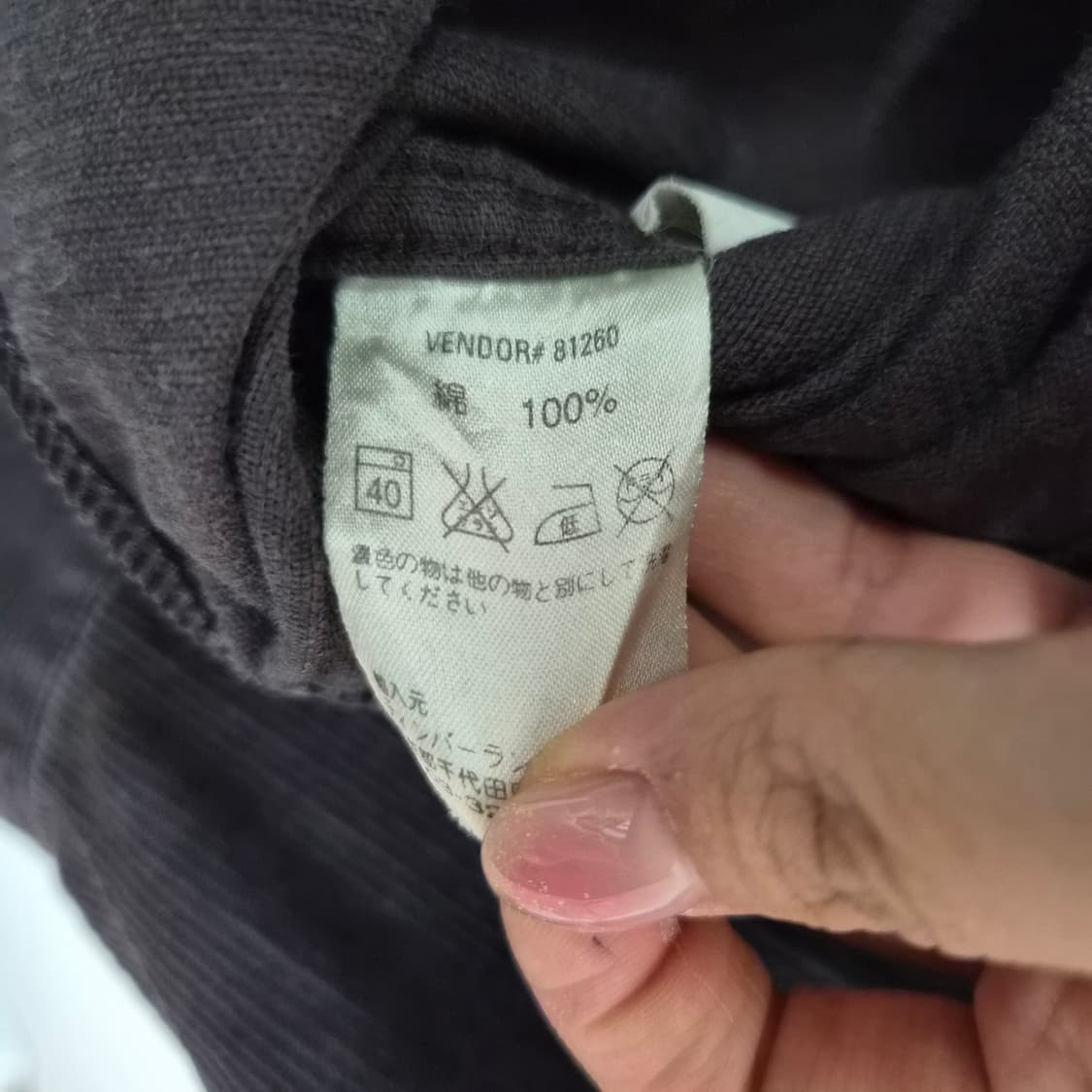 팀버랜드 블랙 코듀로이 셔츠 남성 M 상품이미지3