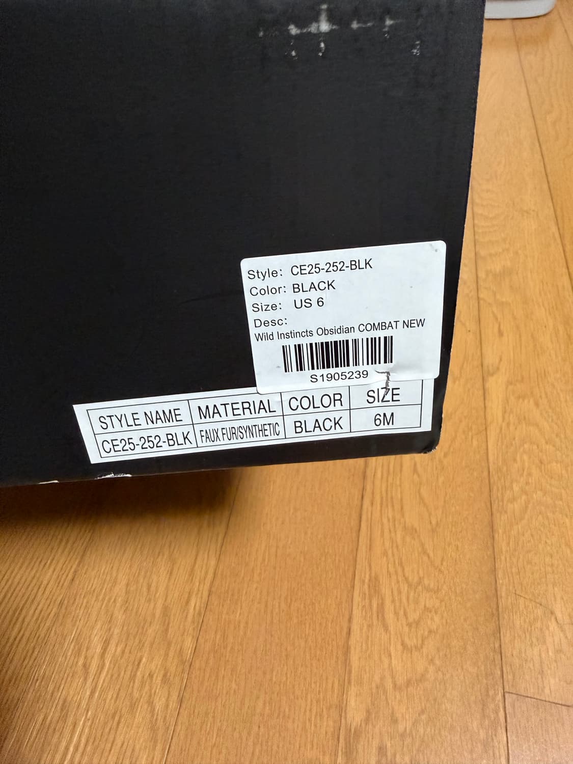 돌스킬 퍼 부츠 상품이미지4