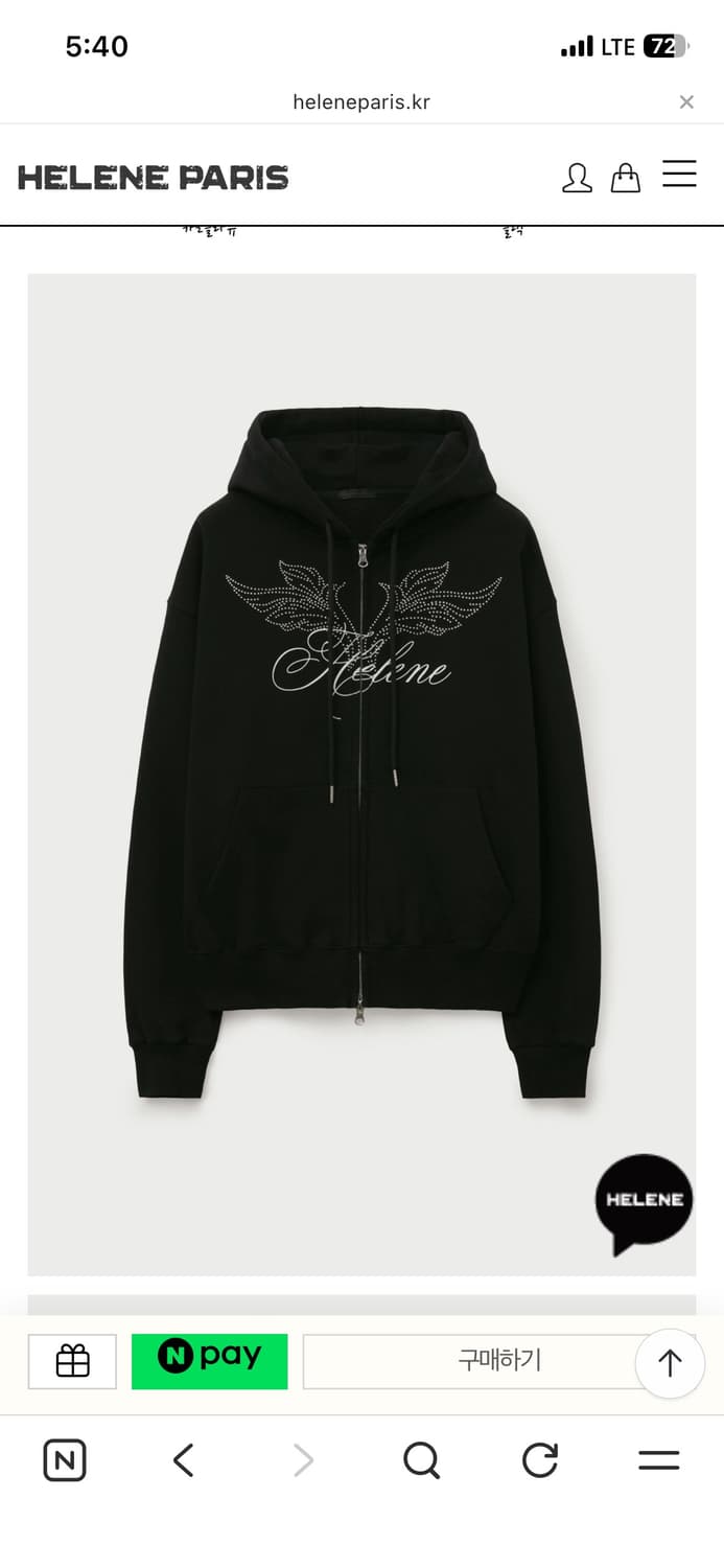 헬레네파리스 후드집업 새제품 상품이미지2