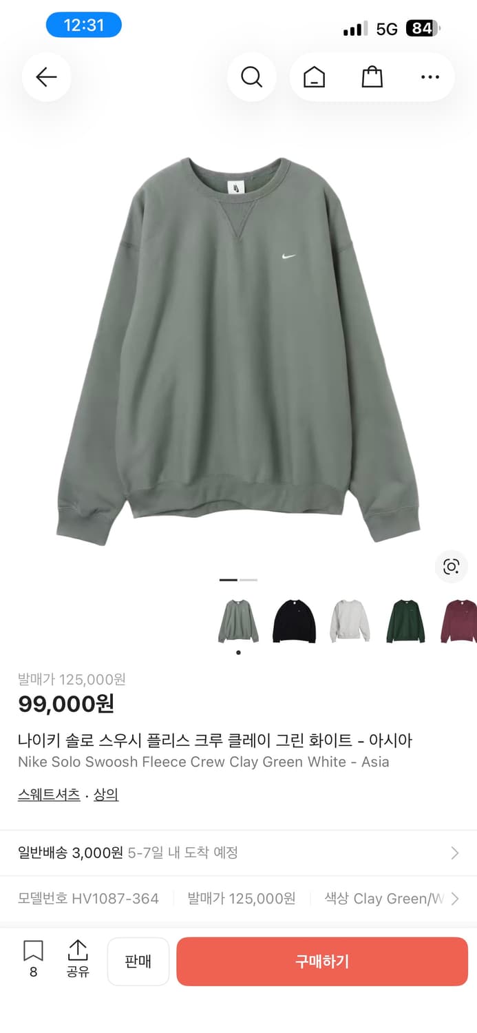 나이키 솔로 스우시 플리스 크루 상품이미지1