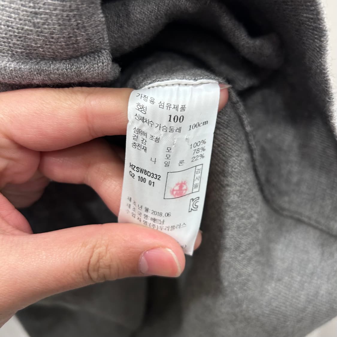 헤지스 다이아몬트 퀼팅 하이넥 니트 베스트 상품이미지4