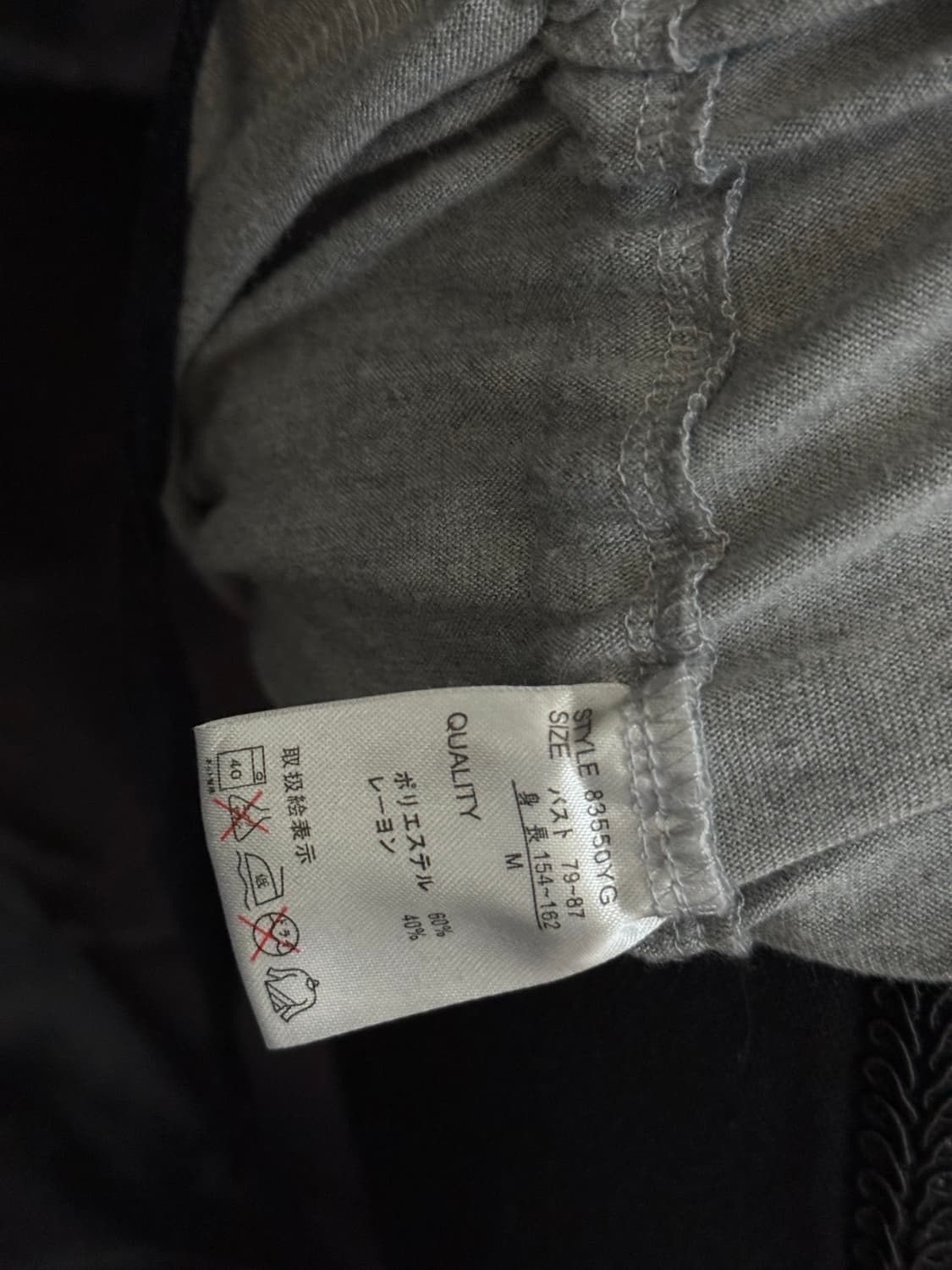 DIG DEEP 디그딥 갸루펑크 반팔 티셔츠 상품이미지4