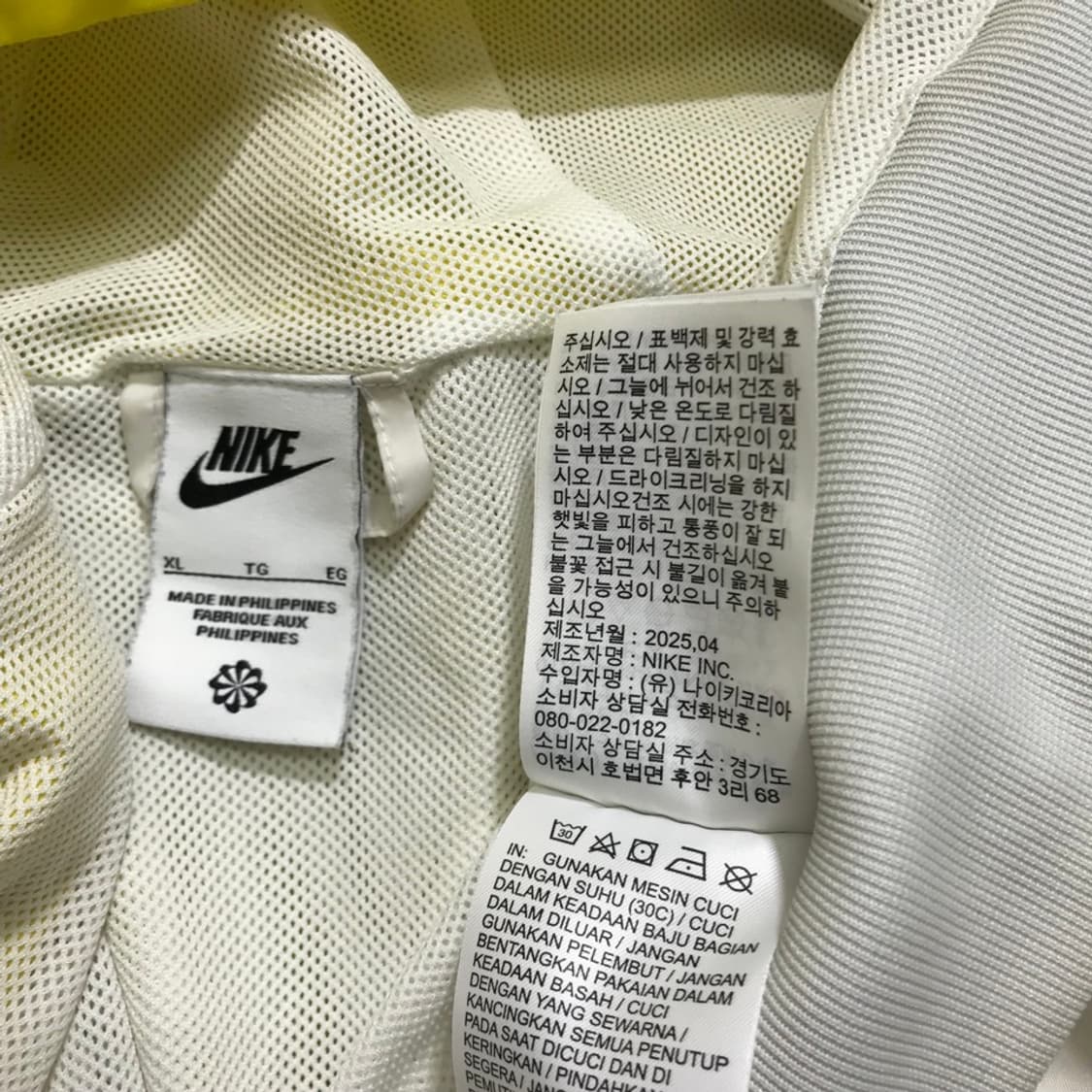 [[XL,25년,A급] 나이키(NIKE) 옐로우 후드 윈드러너#381 상품이미지7