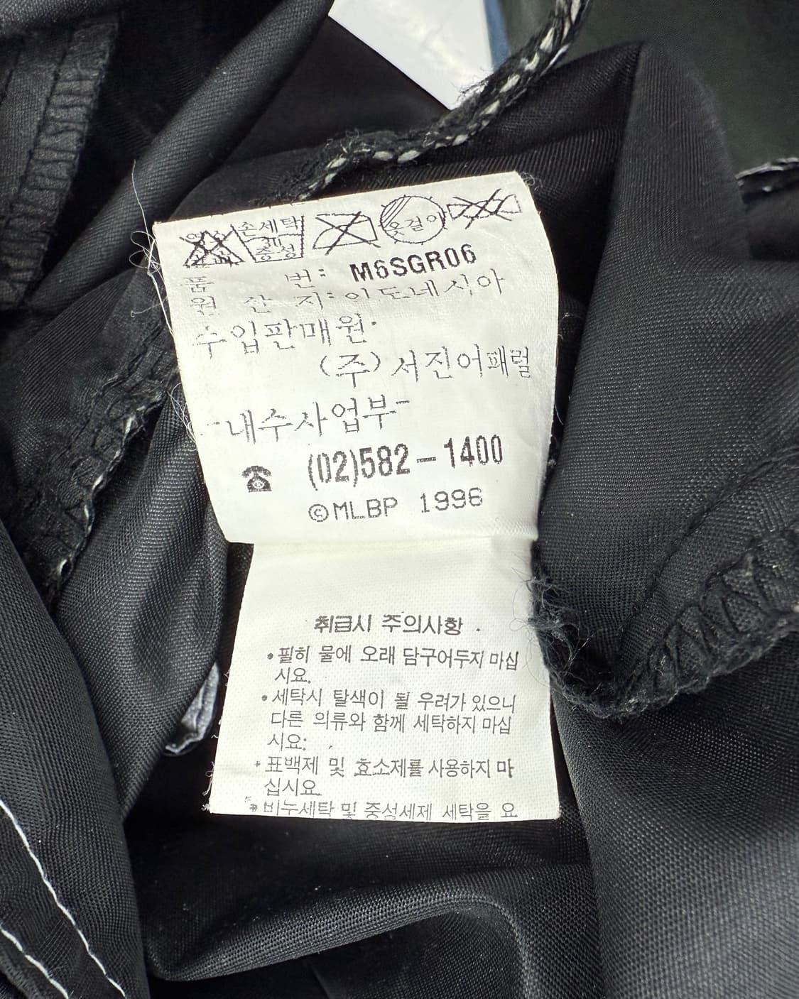 제뉴언 머천다이즈 00s 시카고 화이트 삭스 나일론 코치 자켓 상품이미지7