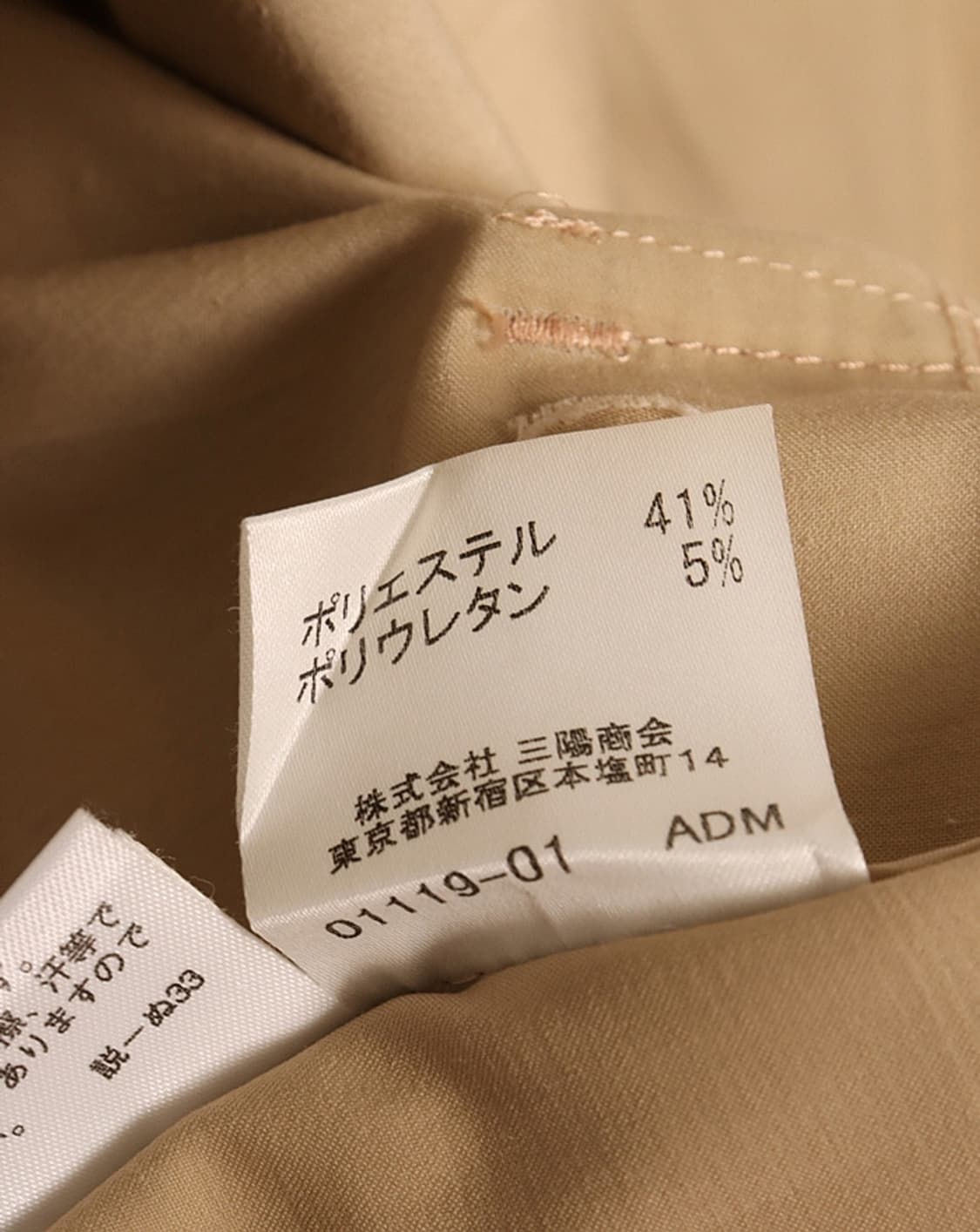 BURBERRY LONDON Stretch Blazer   상품이미지7