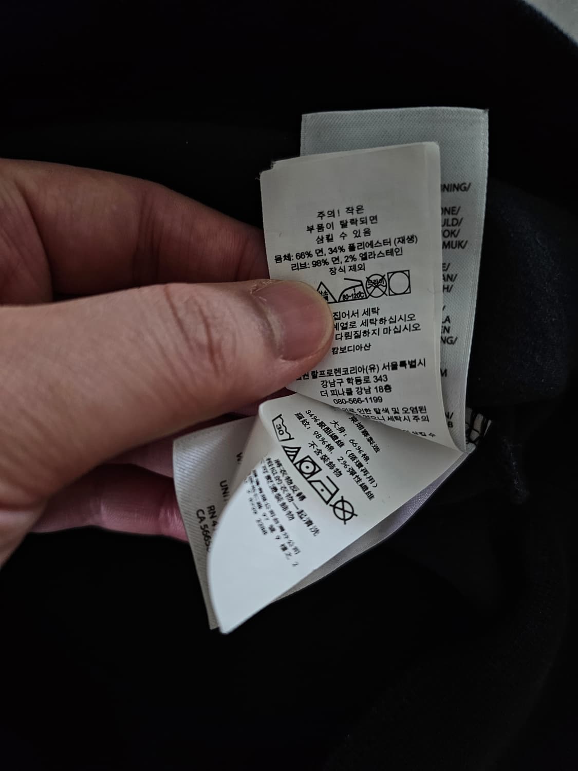 폴로 맨투맨 상품이미지3