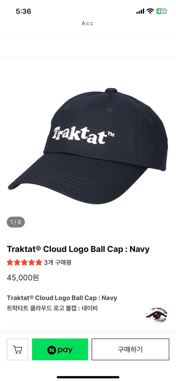 트락타트 네이비 볼캡 상품이미지1